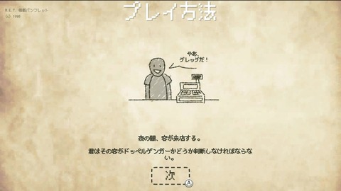 vlcsnap-00004