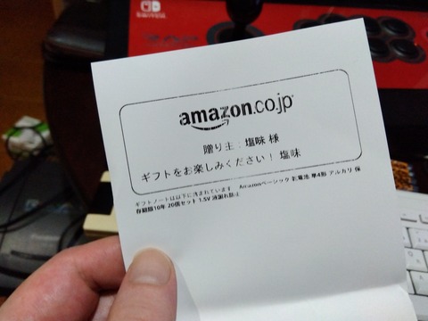 IMG_2024-09-06-23-25-38-847