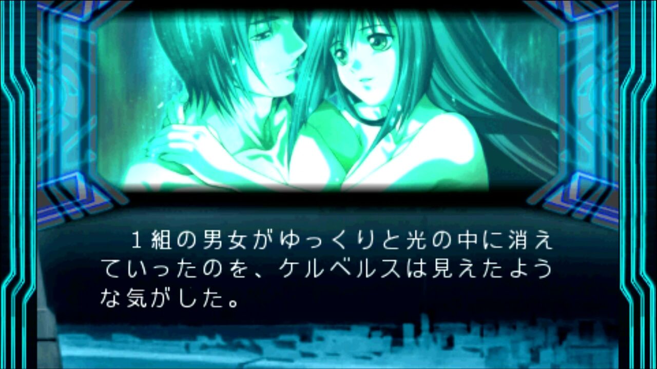 PSP】プロジェクトケルベルス : だんぼーるはうすinブログ