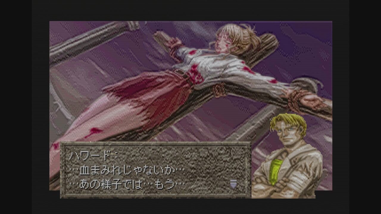 PS】人魚の烙印 : だんぼーるはうすinブログ