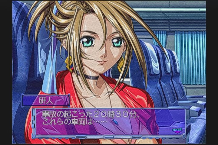 DC】火焔聖母-カエンセイボ- : だんぼーるはうすinブログ