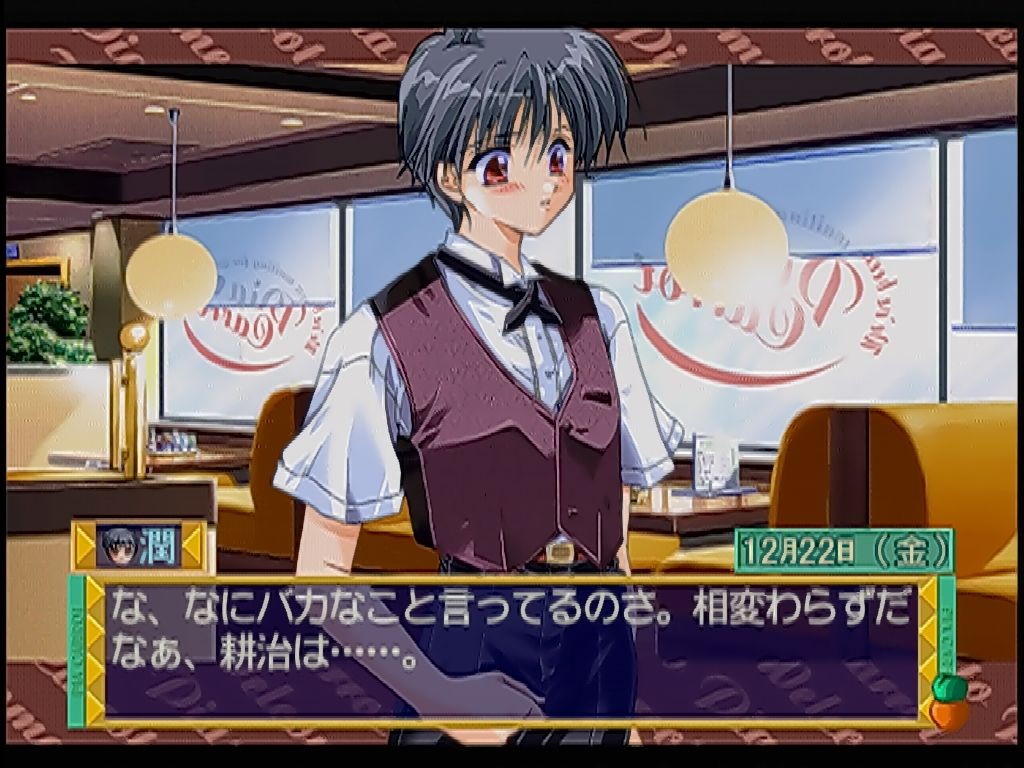 ピアキャロgo エロ ＤＣ】Piaキャロットへようこそ！！２．５ : だんぼーるはうすinブログ