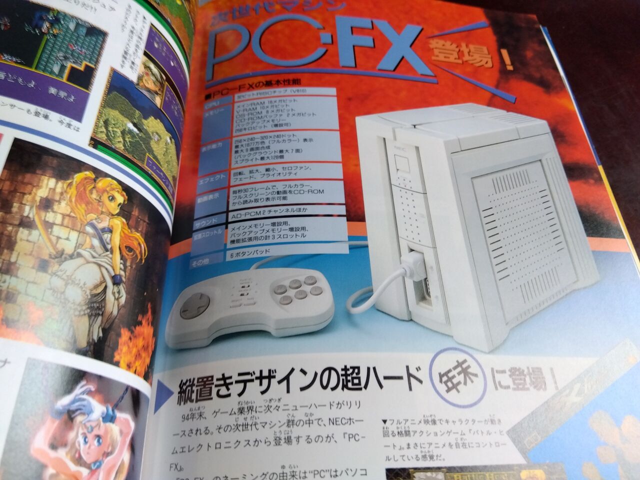 PCエンジン】Duo-RX発売記念特別版 PCエンジンCDロムカプセル : だんぼ
