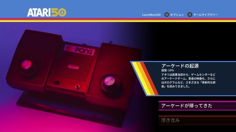vlcsnap-00003