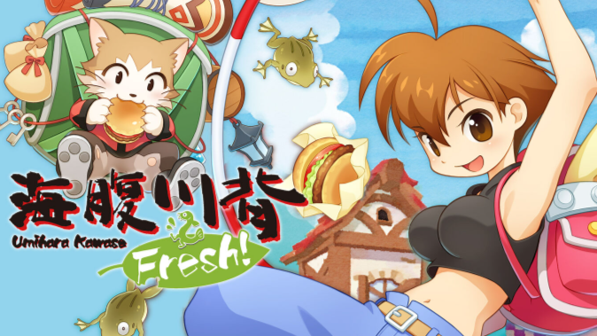 SWITCH】海腹川背 Fresh！ : だんぼーるはうすinブログ