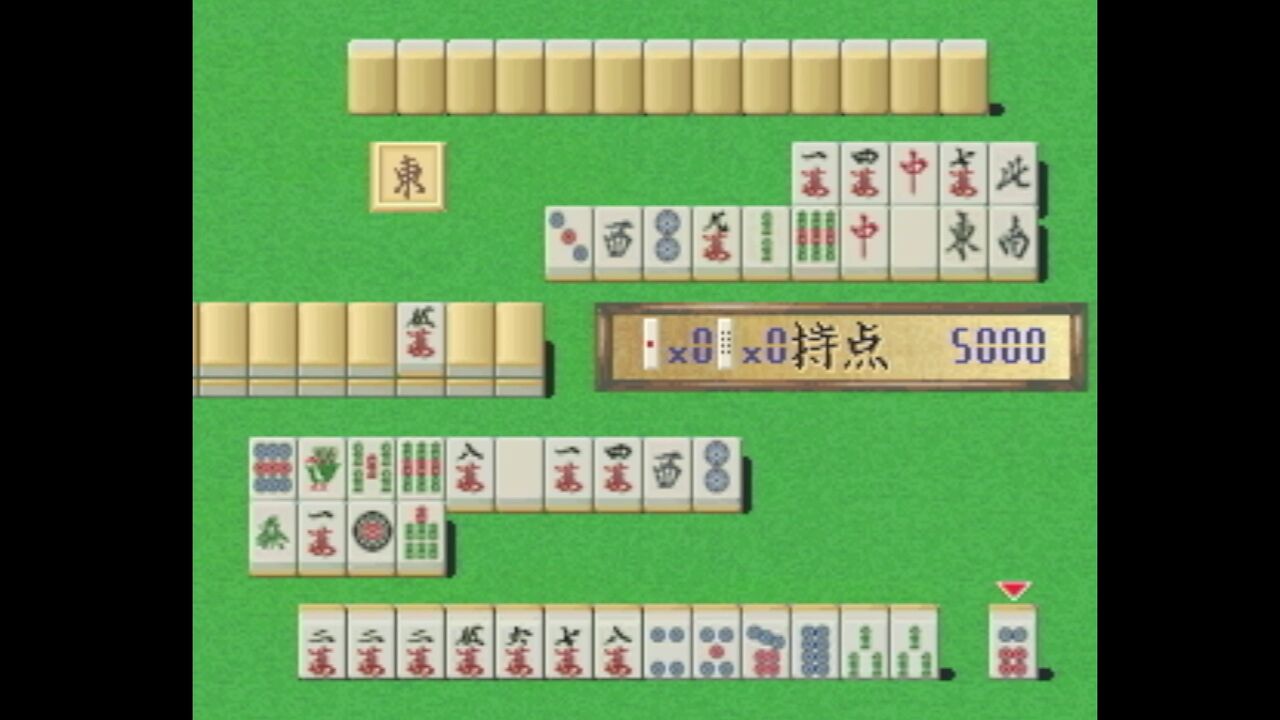 3DO】スーパーリアル麻雀PⅣ＋相性診断 : だんぼーるはうすinブログ
