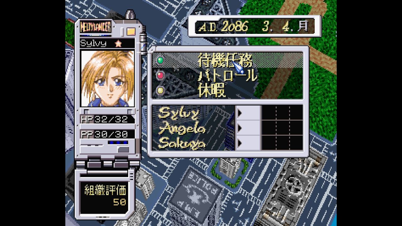 SS】メルティランサー 銀河少女警察2086 : だんぼーるは