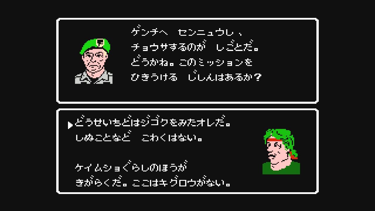 FC】ランボー : だんぼーるはうすinブログ