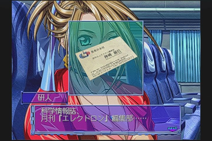 DC】火焔聖母-カエンセイボ- : だんぼーるはうすinブログ