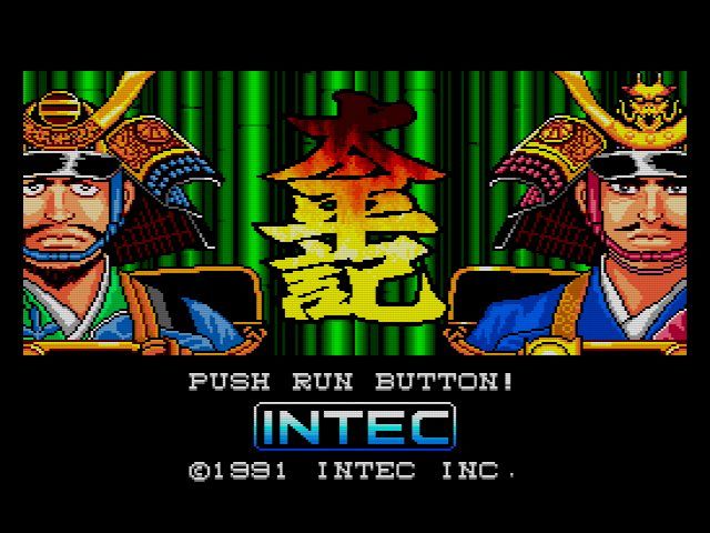 CDロム】太平記 : だんぼーるはうすinブログ