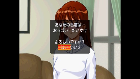 WS000014