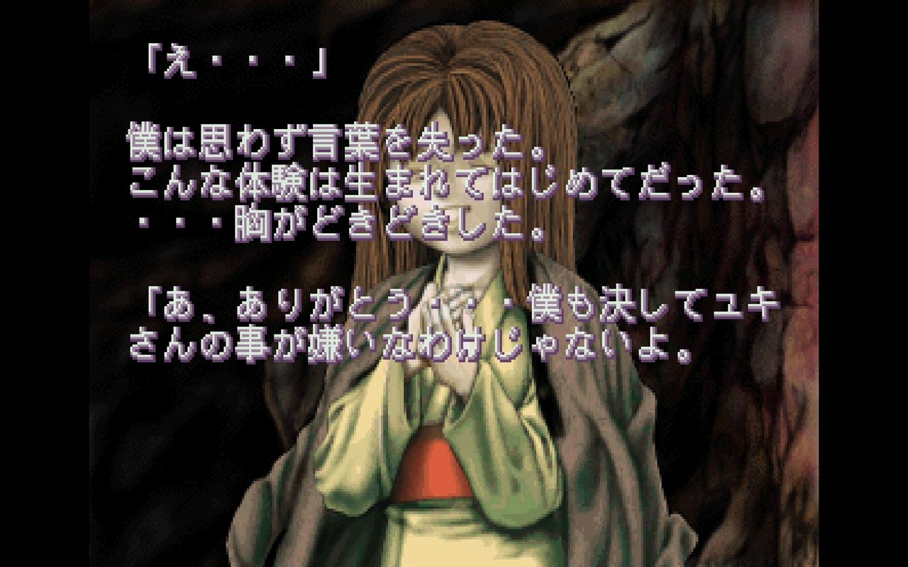 SS】ゲゲゲの鬼太郎 幻冬怪奇譚 : だんぼーるはうすinブログ