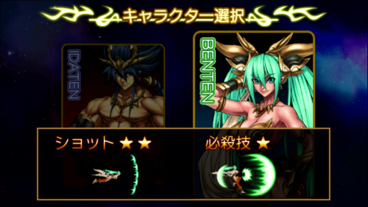 PSP】零・超兄貴 : だんぼーるはうすinブログ PSP】零・超兄貴 : だんぼーるはうすinブログ