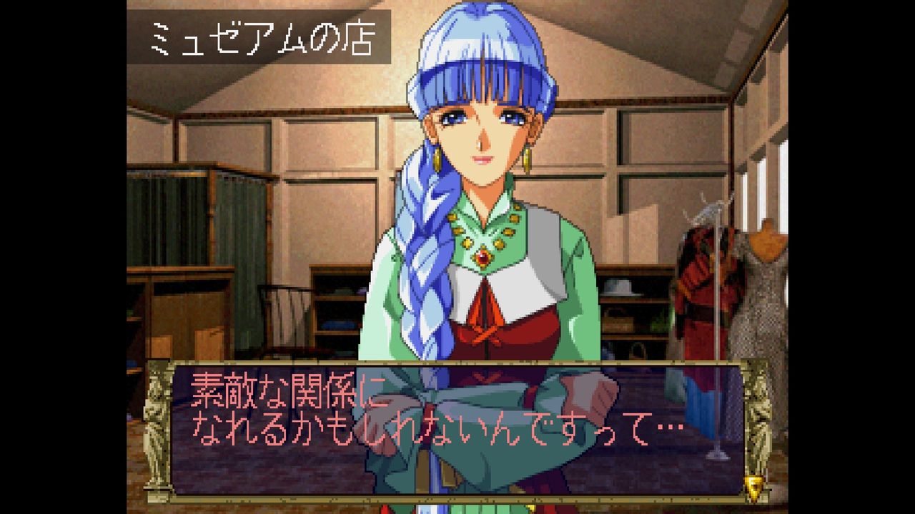 SLPS-01412 エーベルージュ スペシャル 恋と 魔法の学園生活