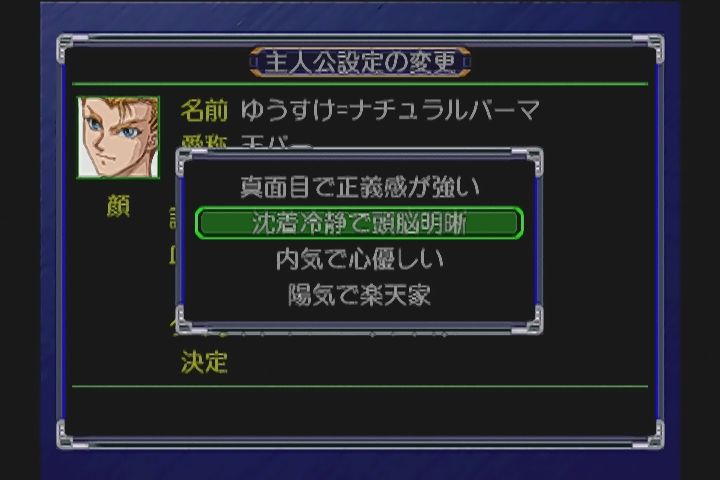 DC】スーパーロボット大戦α for Dreamcast : だんぼーるはうす