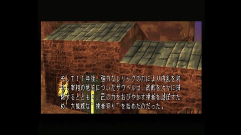 vlcsnap-00006