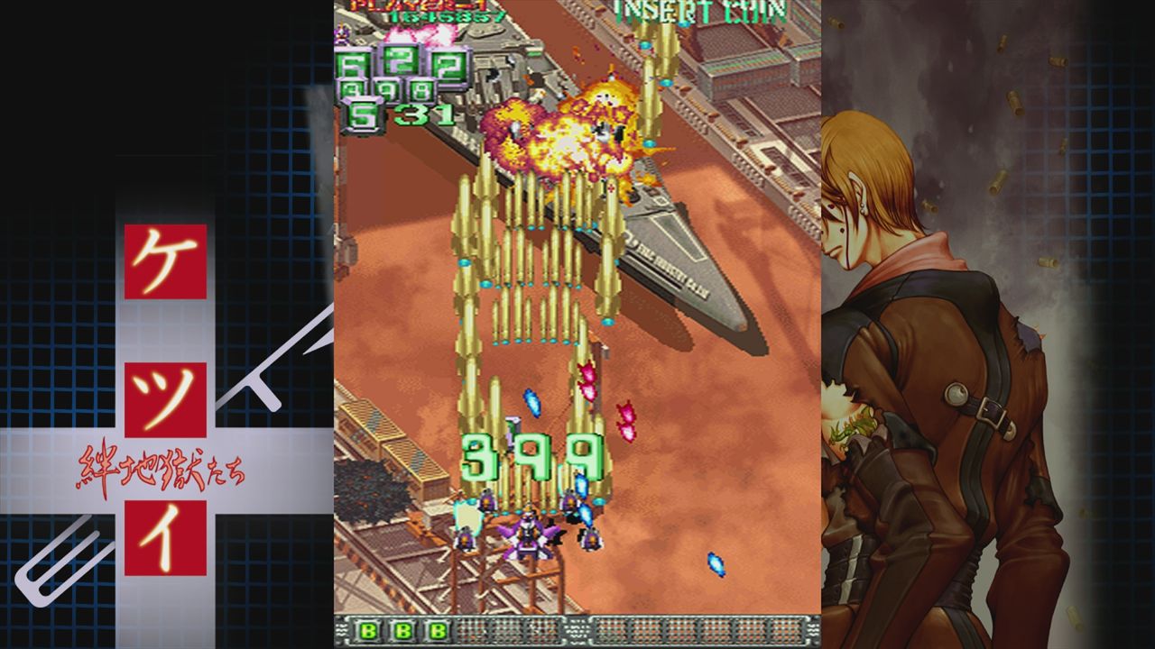 ケツイ ~絆地獄たち~ EXTRA(通常版) - Xbox360 Amazon.co.jp: ケツイ ~絆地獄たち~ EXTRA(通常版) - Xbox360