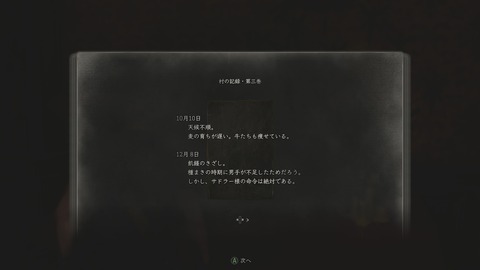vlcsnap-00031