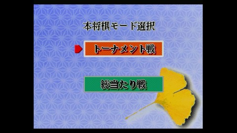 vlcsnap-00005