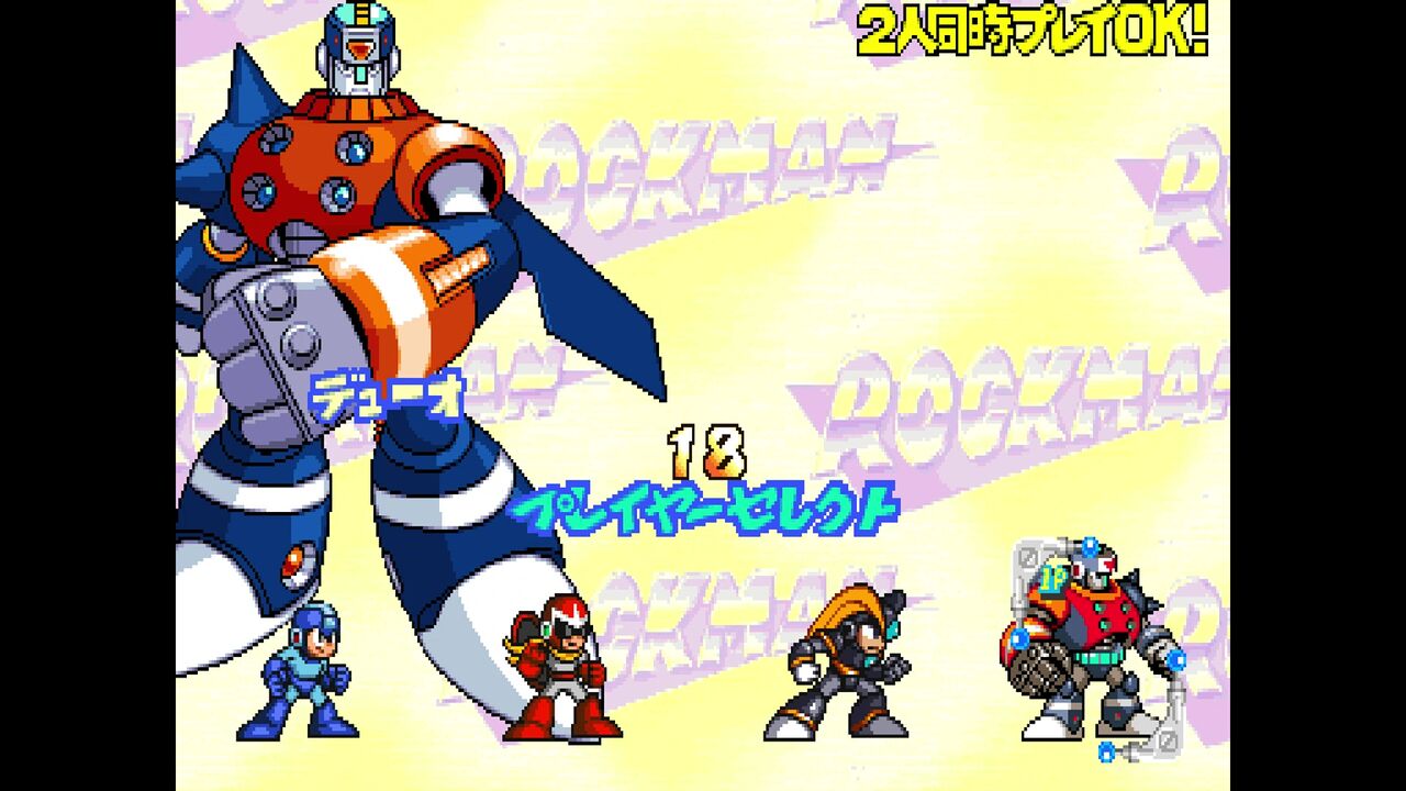 チラシ カプコン ロックマン2 ザ・パワーファイターズ A4サイズ アーケード チラシ カプコン ロックマン2 ザ・パワーファイターズ A4サイズ
