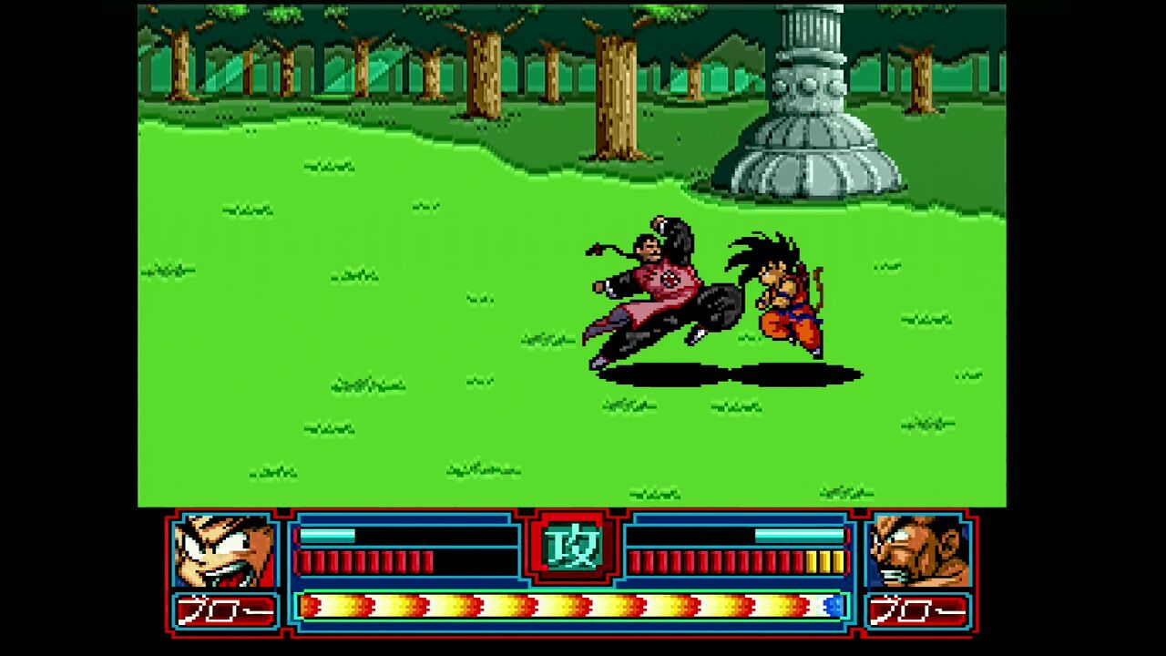 Amazon.co.jp: ドラゴンボールZ偉大なる孫悟空伝説 【PCエンジン