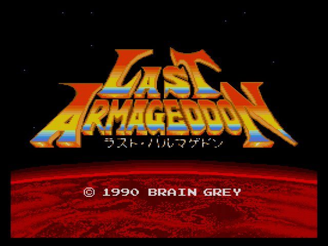 ラストハルマゲドン BGMカセットテープ ラストハルマゲドン BGM