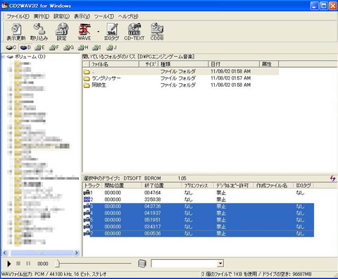 WS000003