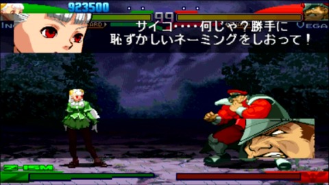 vlcsnap-00016