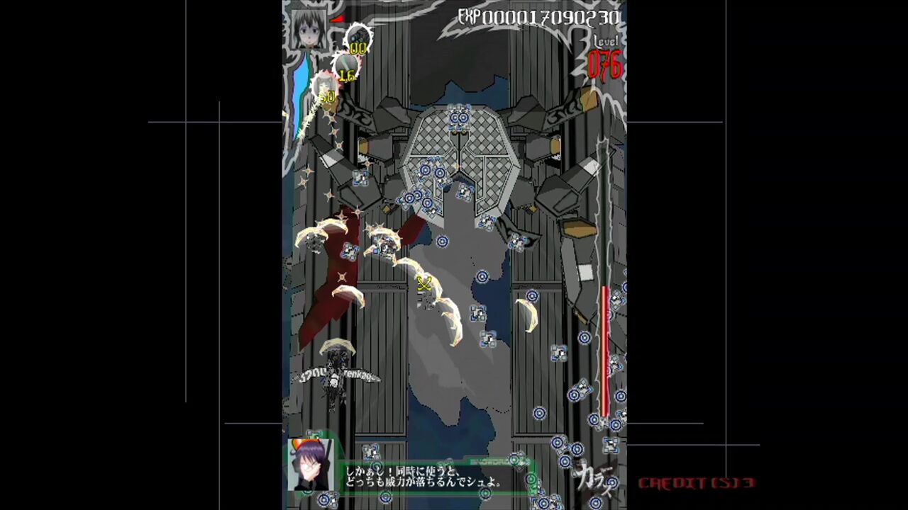 Wii】マイルストーンシューティングコレクション カラスWii
