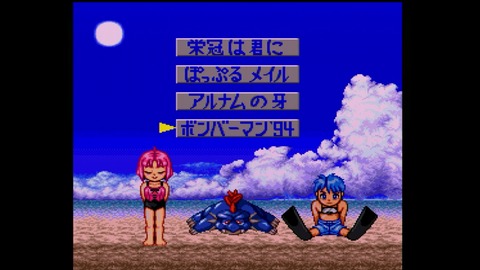 vlcsnap-00007