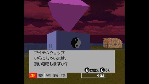 WS000024