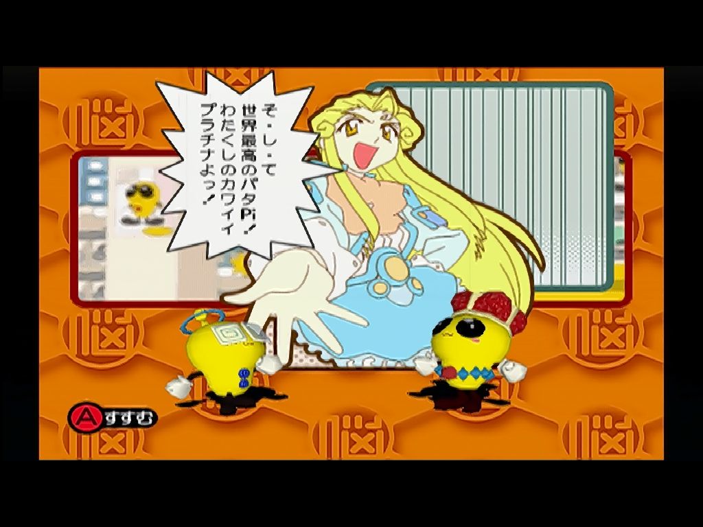 DC】アキハバラ電脳組 パタPies! : だんぼーるはうすinブログ DC】アキハバラ電脳組 パタPies! : だんぼーるはうすinブログ
