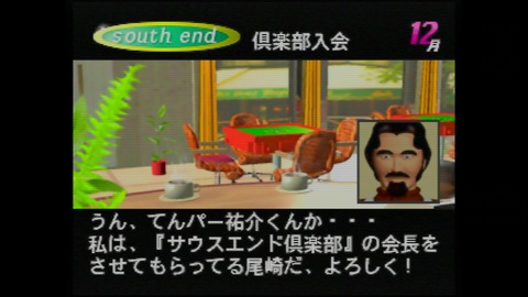 vlcsnap-00005
