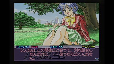 vlcsnap-00006