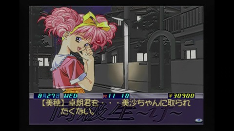 vlcsnap-00050