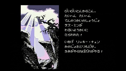 vlcsnap-00006