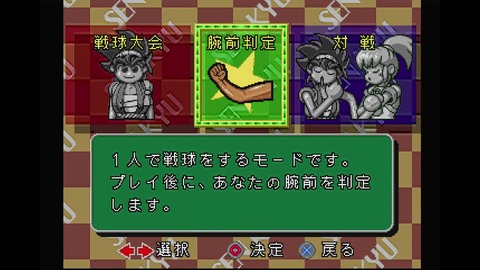 vlcsnap-00004