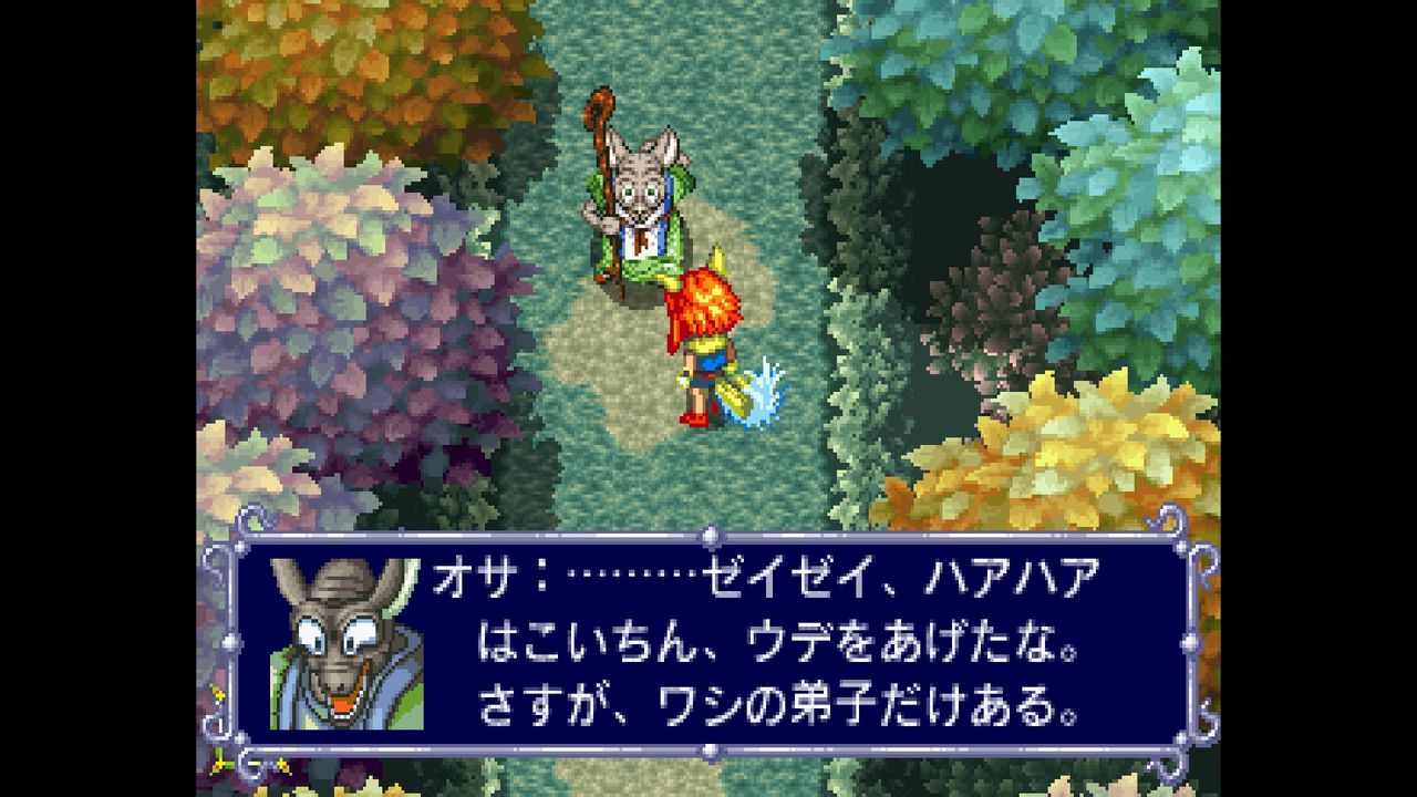 SS】リンクルリバーストーリー : だんぼーるはうすinブログ