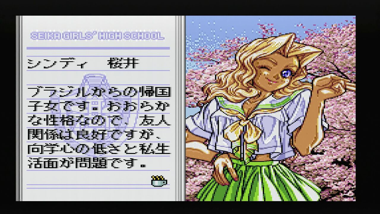 PCエンジン】卒業Ⅱネオジェネレーション : だんぼーるはうす
