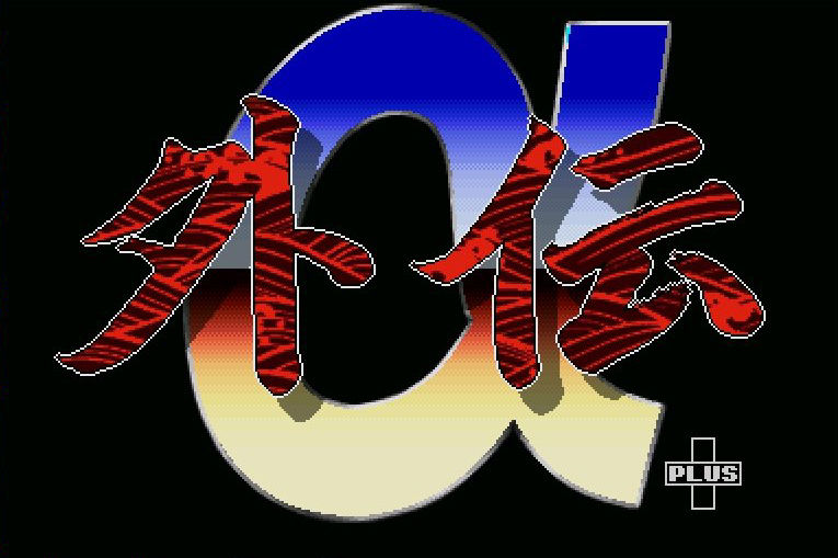 X68000用ソフト クイーン オブ デュエリスト 外伝α＋ クイーン・オブ・デュエリスト 外伝α+ / ブラザー工業 タケル (1994年