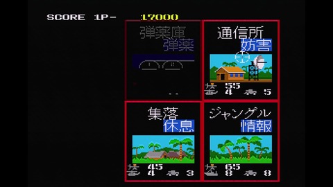 vlcsnap-00017