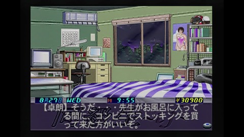 vlcsnap-00038