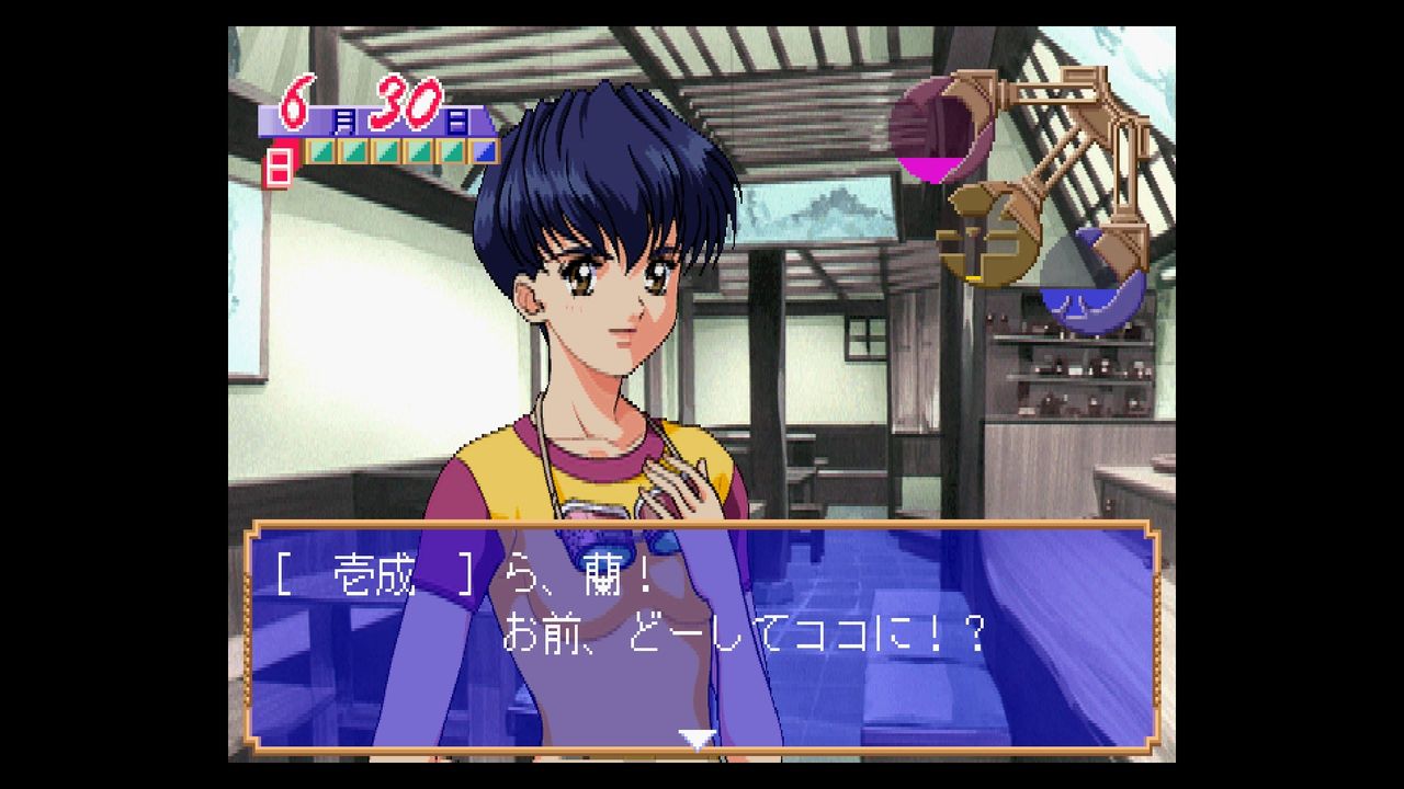星の丘学園物語 学園祭 - Dirty Cheater ! JPPM