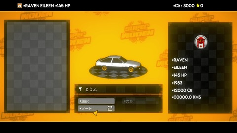 vlcsnap-00006