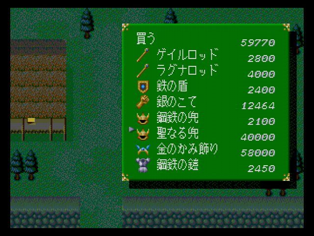 攻略日記 天使の詩 攻略日記パート６ だんぼーるはうすinブログ