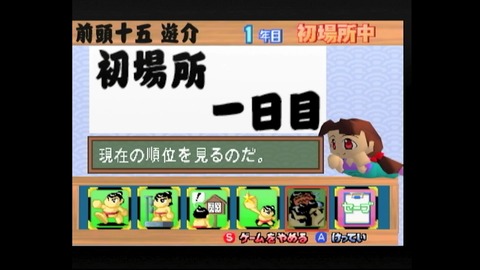 vlcsnap-00017