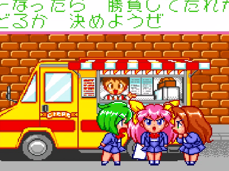 ｓｆｃ ウェディングピーチ だんぼーるはうすinブログ