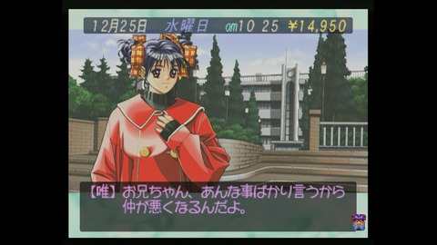 vlcsnap-00011