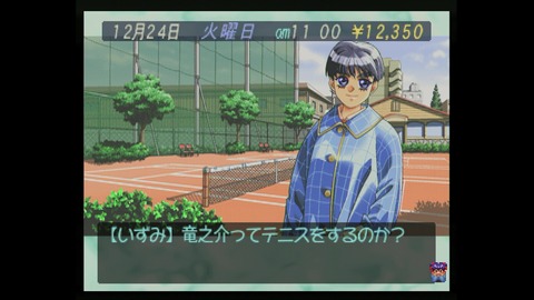 vlcsnap-00013