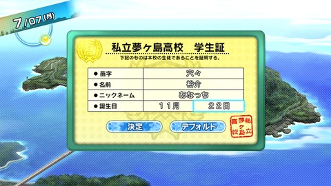vlcsnap-00008